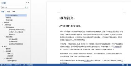 QQ图片20140318214003.jpg