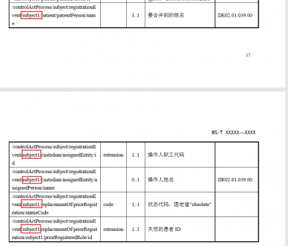 QQ图片20180903171403.png