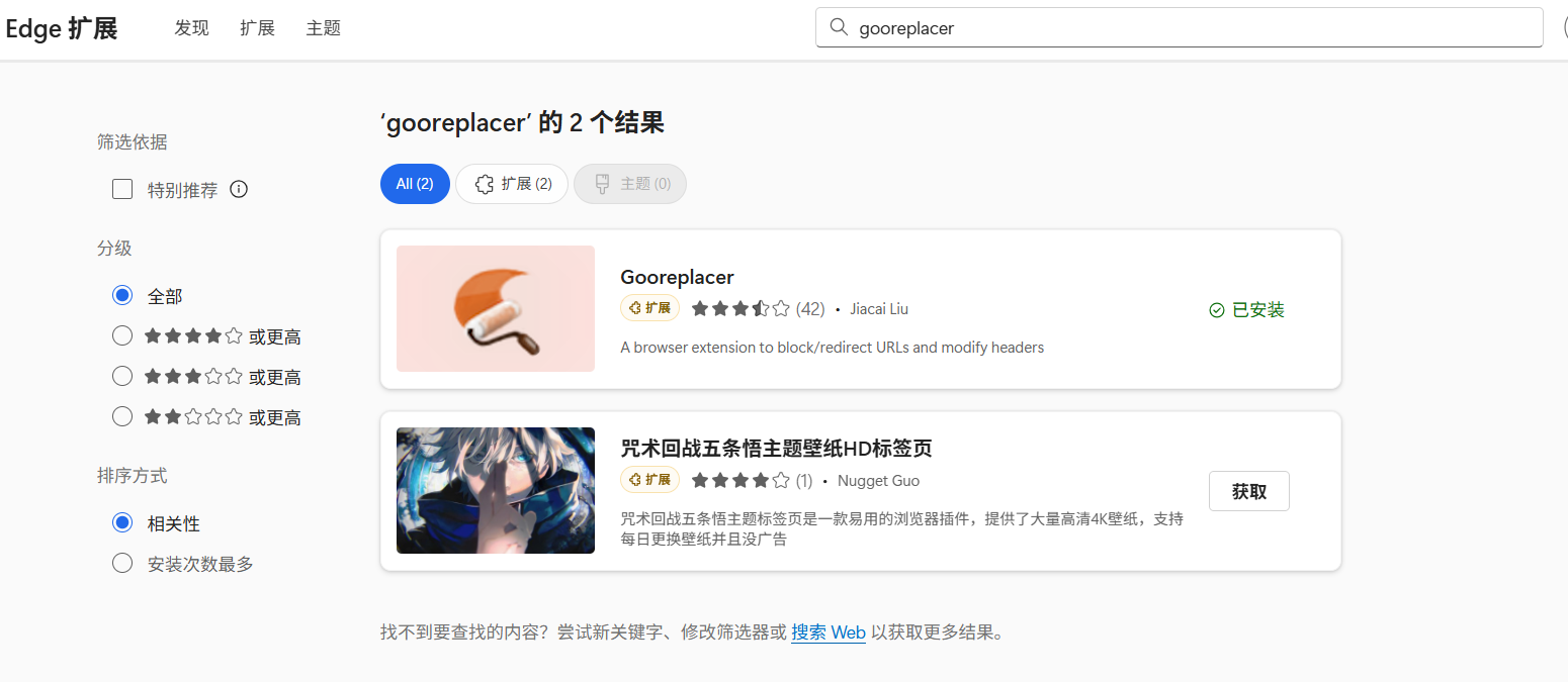 请升级到受支持的浏览器，以便获取 reCAPTCHA 验证任务。