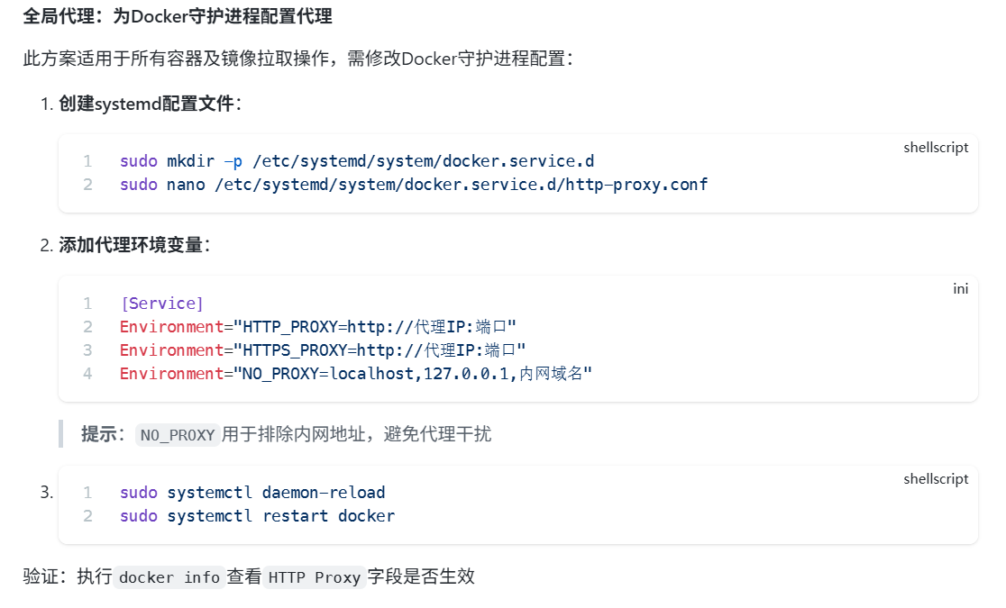 鲲鹏的CPU的麒麟v10系统安装clickhouse