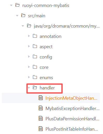 DM8数据库，查询得到的雪花算法的id和数据库不一致