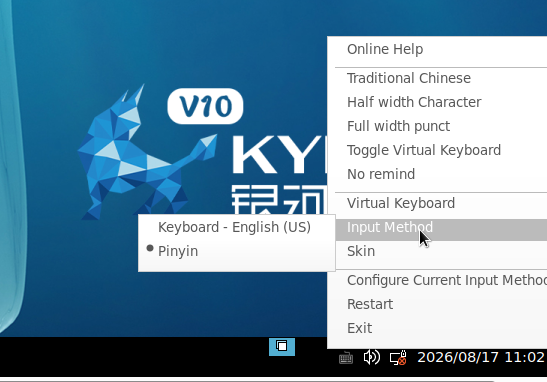 银河麒麟 V10 ARM 版 fcitx 拼音输入法选中但无法输入中文的问题修复