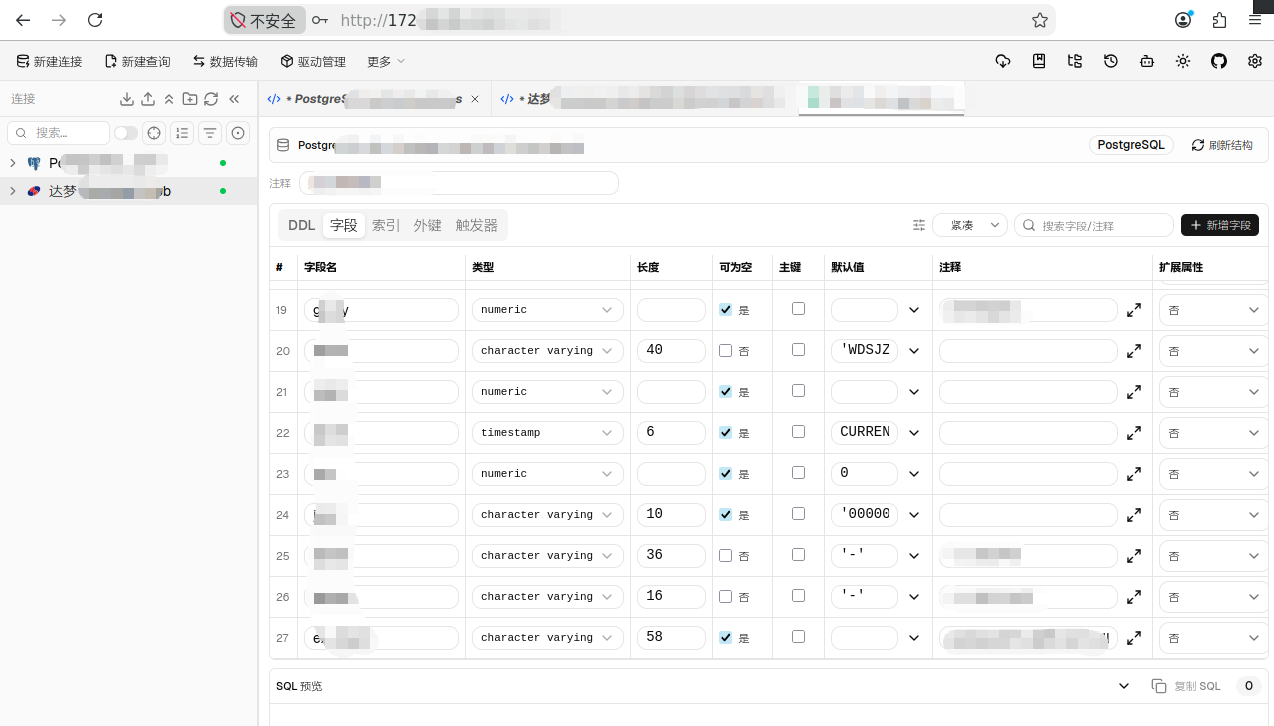DBX arm64 架构 Docker 离线部署指南