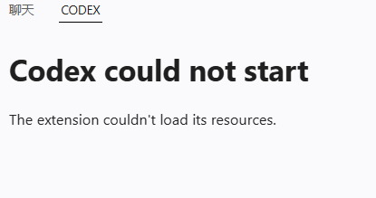 继续Codex could not start的问题，上一篇中写了第二种方法，今天已失效